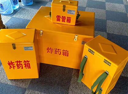 西林玻璃钢（雷管）炸药箱