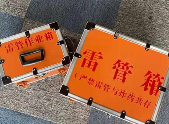 西林雷管箱规范存放管理标准