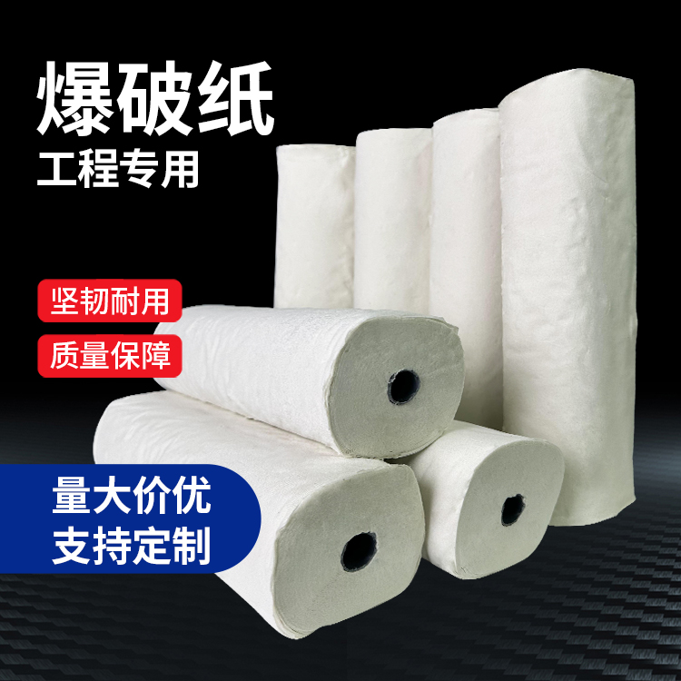西林什么是液氧爆破技术？