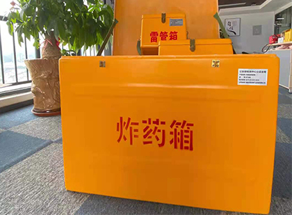 西林炸药箱的意义