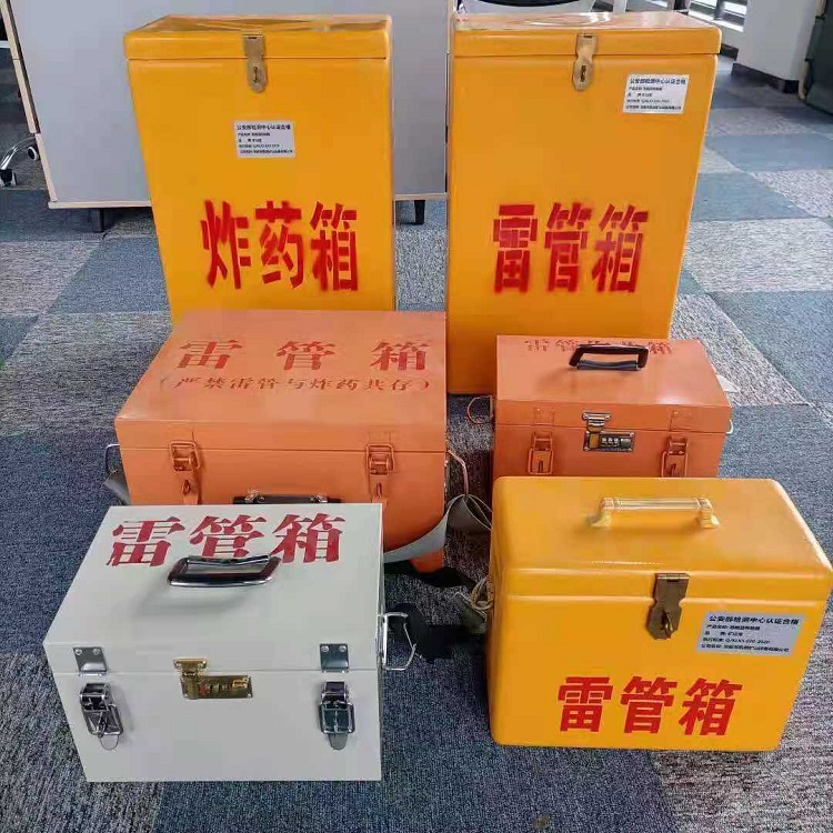 西林矿山民爆物品存储怕违规？火工品存放箱这样选才合规又安全