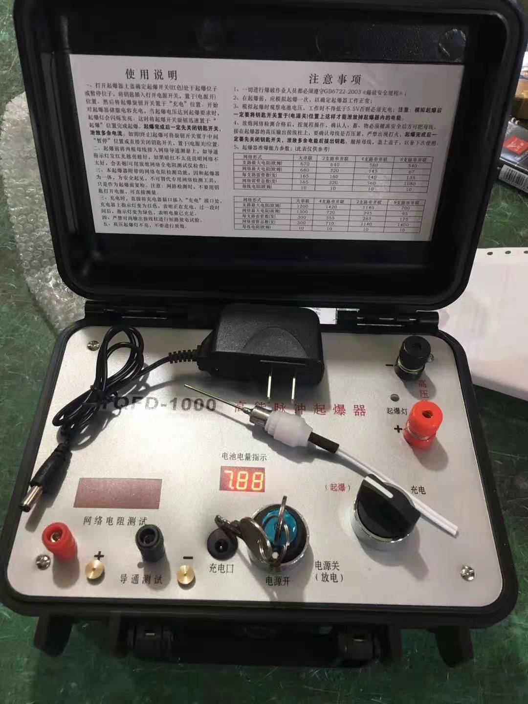 西林发爆器（矿用起爆器）：爆破作业的“总开关”，你真的了解它吗？