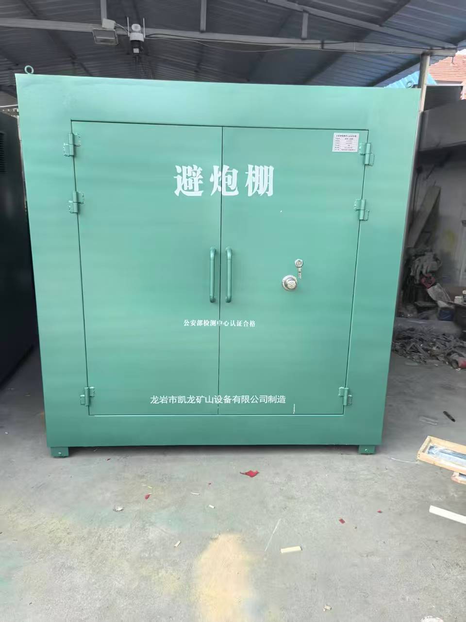 西林露天作业爆破防护革命：避炮棚的多场景应用解析